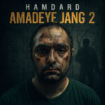 Hamdard – Amadeye Jang 2Hamdard - Amadeye Jang 2
